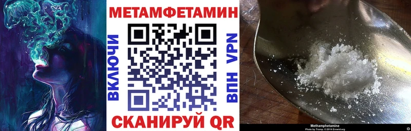 АМФ 98%  Починок 