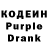 Кодеиновый сироп Lean напиток Lean (лин) Ginga Ala