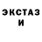 МЕТАДОН кристалл Winterose
