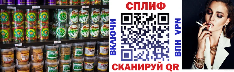 Canna-Cookies конопля  Починок 