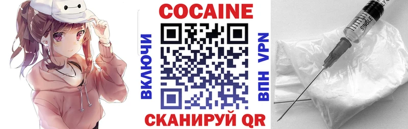 darknet как зайти  блэк спрут ССЫЛКА  Починок  КОКАИН VHQ 