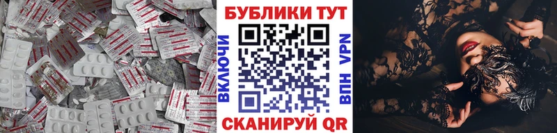 ЭКСТАЗИ XTC  KRAKEN зеркало  Починок 