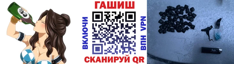 Гашиш Cannabis  где купить наркотик  Починок 