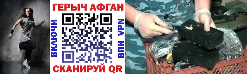 omg ссылки  Починок  ГЕРОИН гречка 