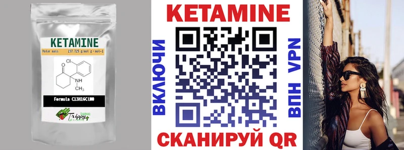 хочу наркоту  Починок  КЕТАМИН ketamine 