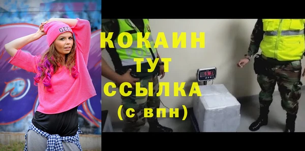 мефедрон мука Абдулино