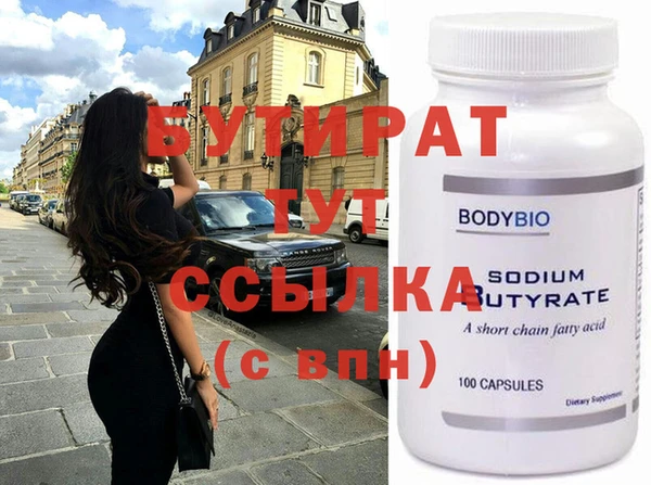 мефедрон мука Абдулино