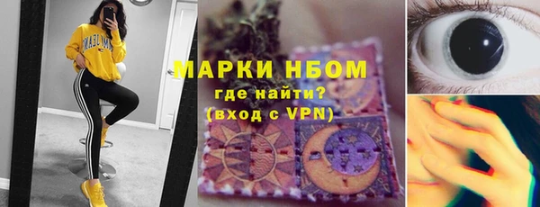 мефедрон мука Абдулино