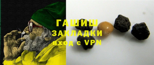 ГАЛЛЮЦИНОГЕННЫЕ ГРИБЫ Абинск
