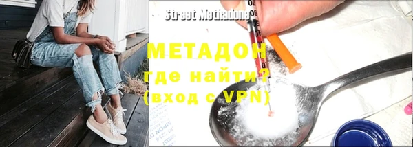 круглые Абаза