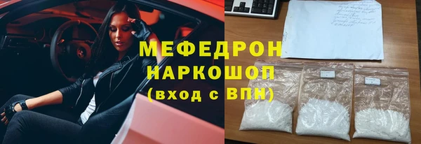 мефедрон мука Абдулино