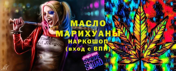 мефедрон мука Абдулино