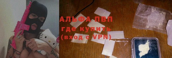 мефедрон мука Абдулино