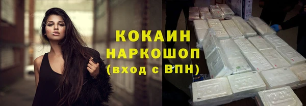 мефедрон мука Абдулино