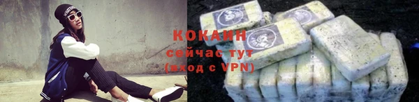 круглые Абаза