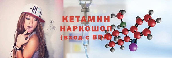 круглые Абаза