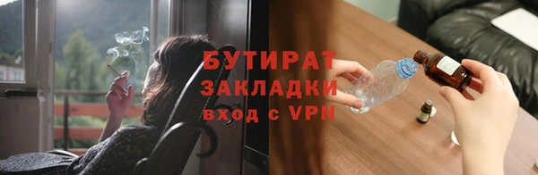 круглые Абаза