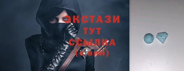 ГАЛЛЮЦИНОГЕННЫЕ ГРИБЫ Абинск