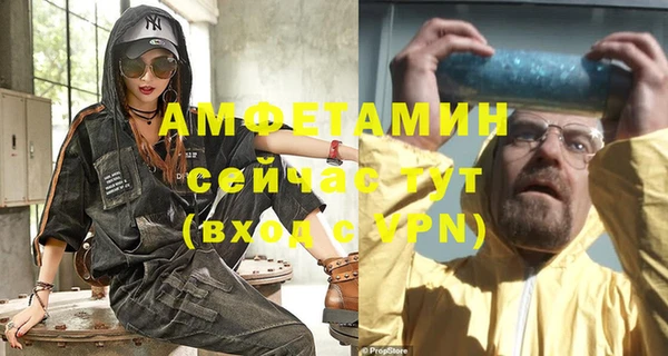 мефедрон мука Абдулино