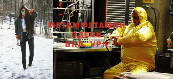 мефедрон мука Абдулино