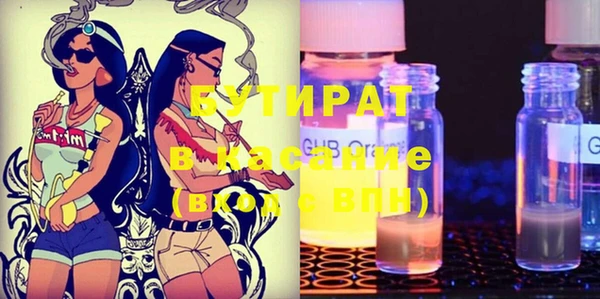 круглые Абаза