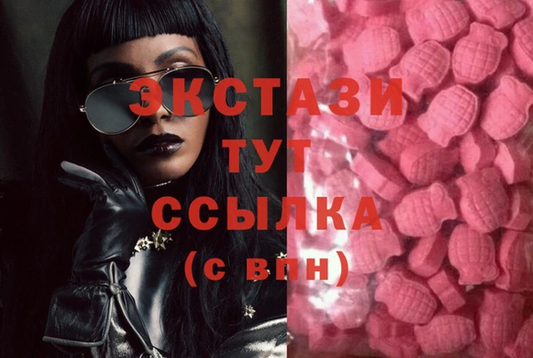 круглые Абаза
