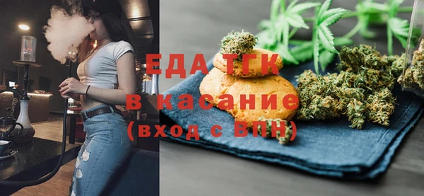 мефедрон мука Абдулино