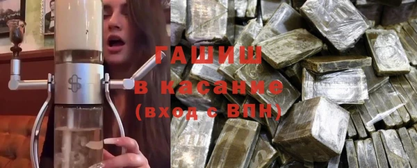круглые Абаза