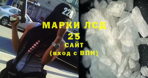круглые Абаза