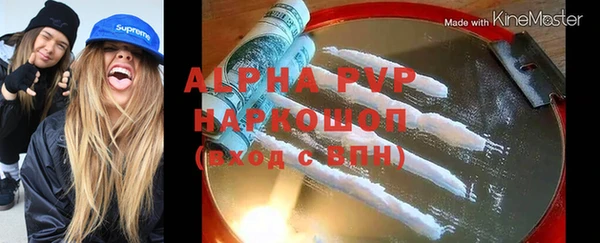 круглые Абаза
