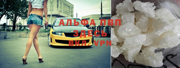 круглые Абаза