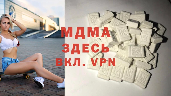 мефедрон мука Абдулино