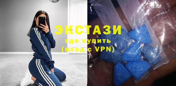 ГАЛЛЮЦИНОГЕННЫЕ ГРИБЫ Абинск
