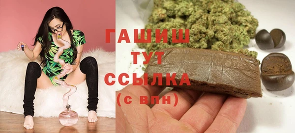 круглые Абаза