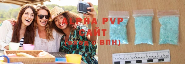 круглые Абаза