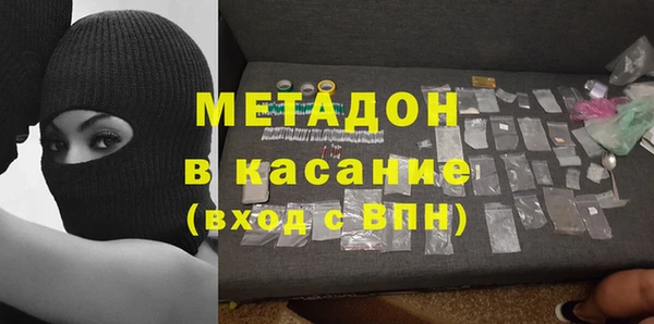 мефедрон мука Абдулино