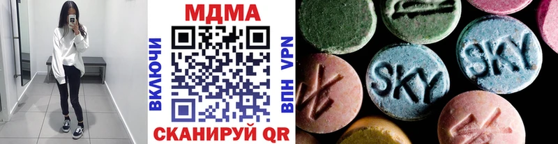 MDMA VHQ  Починок 