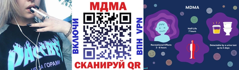 МДМА кристаллы Починок