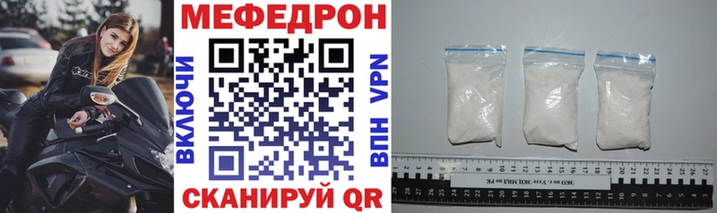 mega вход  цены наркотик  Починок  Меф mephedrone 