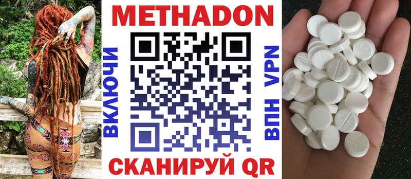 shop клад  Починок  Метадон мёд 