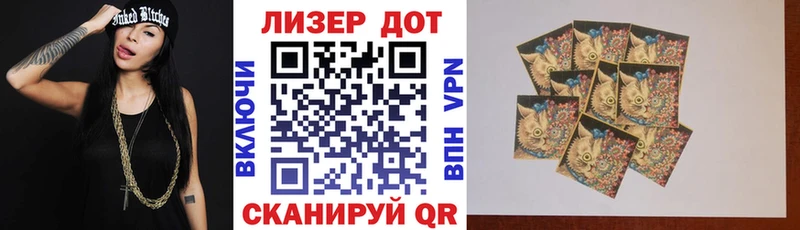 площадка как зайти  Починок  Марки NBOMe 1,8мг 