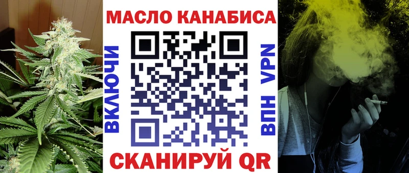 Дистиллят ТГК жижа  даркнет сайт  Починок 